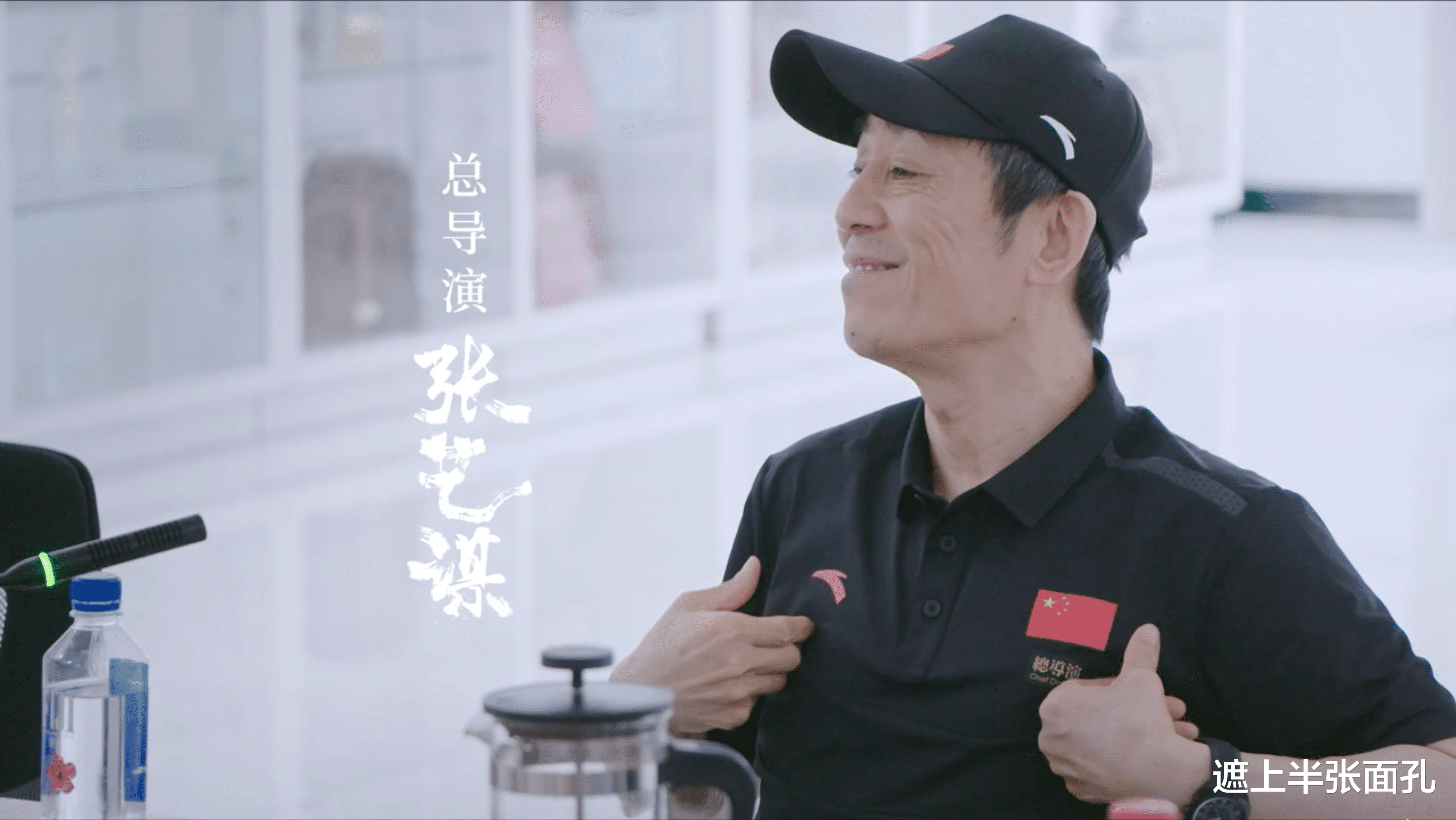 刘思慕|没有了“人海战术”的张艺谋,这次又能祭出什么样的花招?