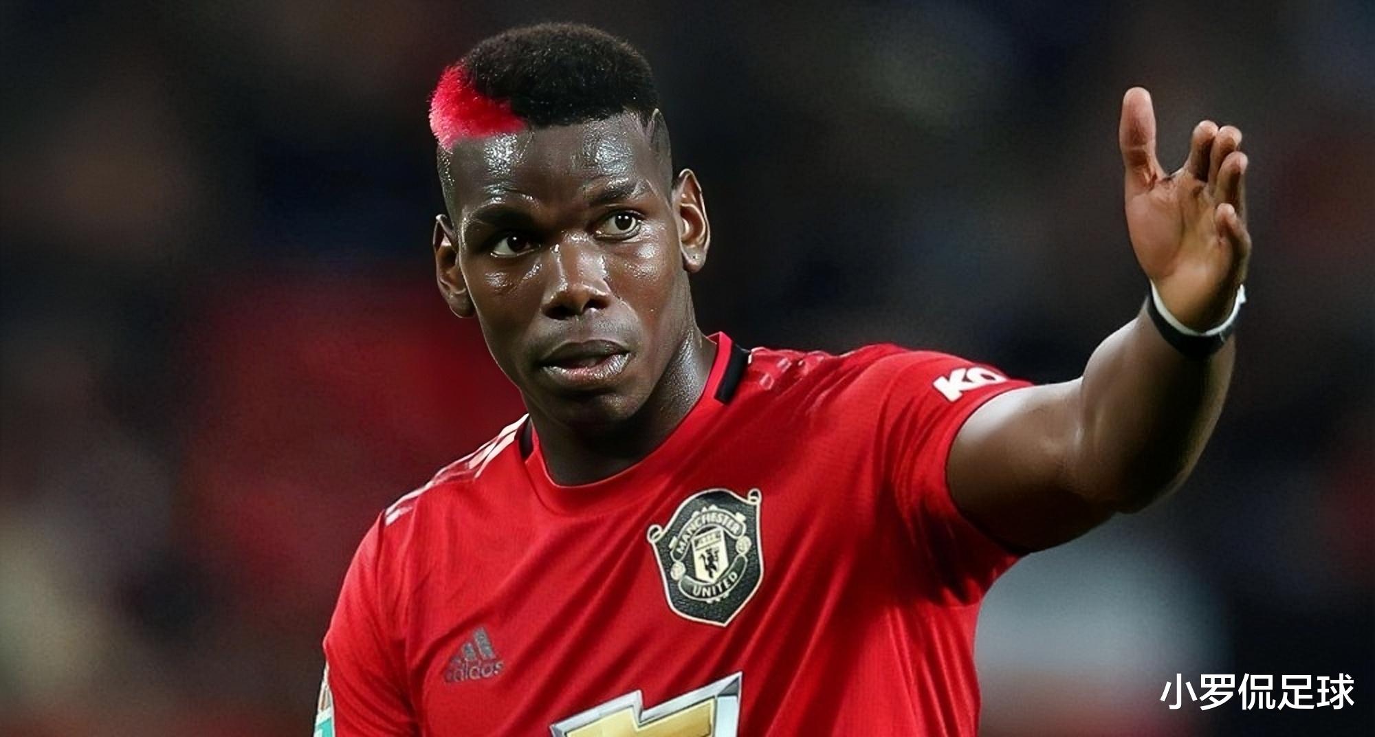 博格巴|強(qiáng)強(qiáng)聯(lián)手！傳博格巴拒絕和曼聯(lián)續(xù)約，新賽季聯(lián)手+齊達(dá)內(nèi)匯合巴黎