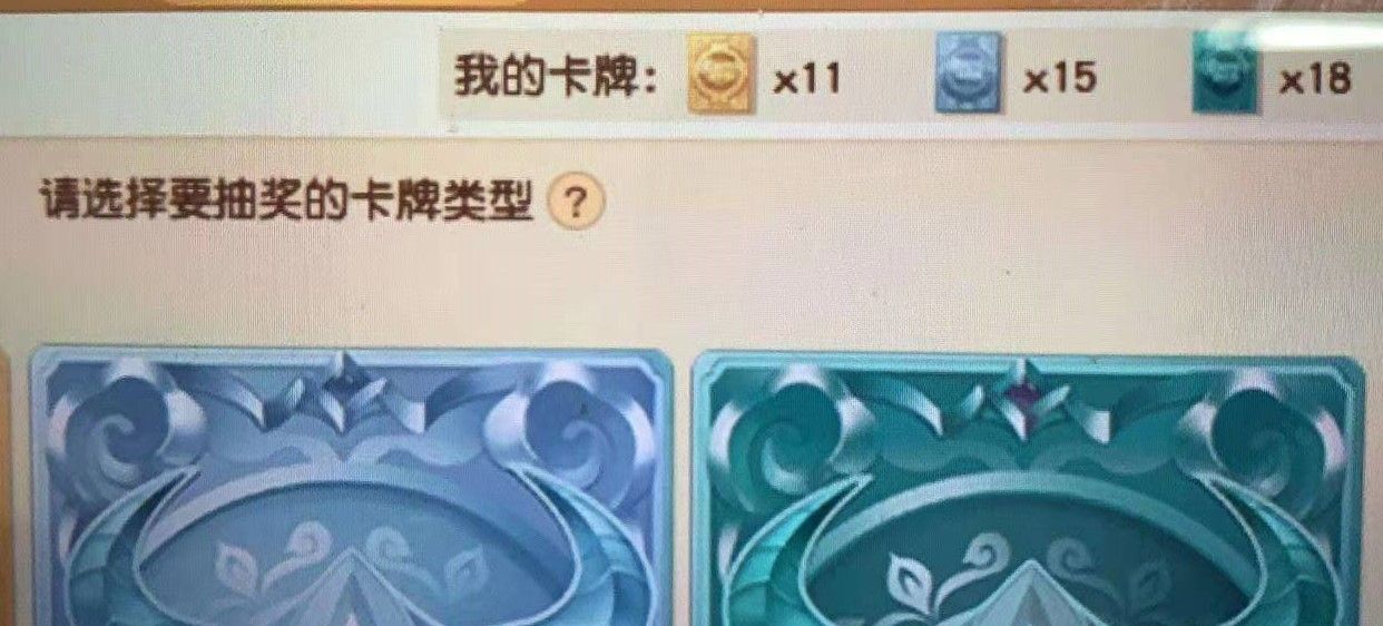 最终幻想起源|梦幻西游：11张金卡抽奖喜出3本高级兽决！喜赚4000万银两！