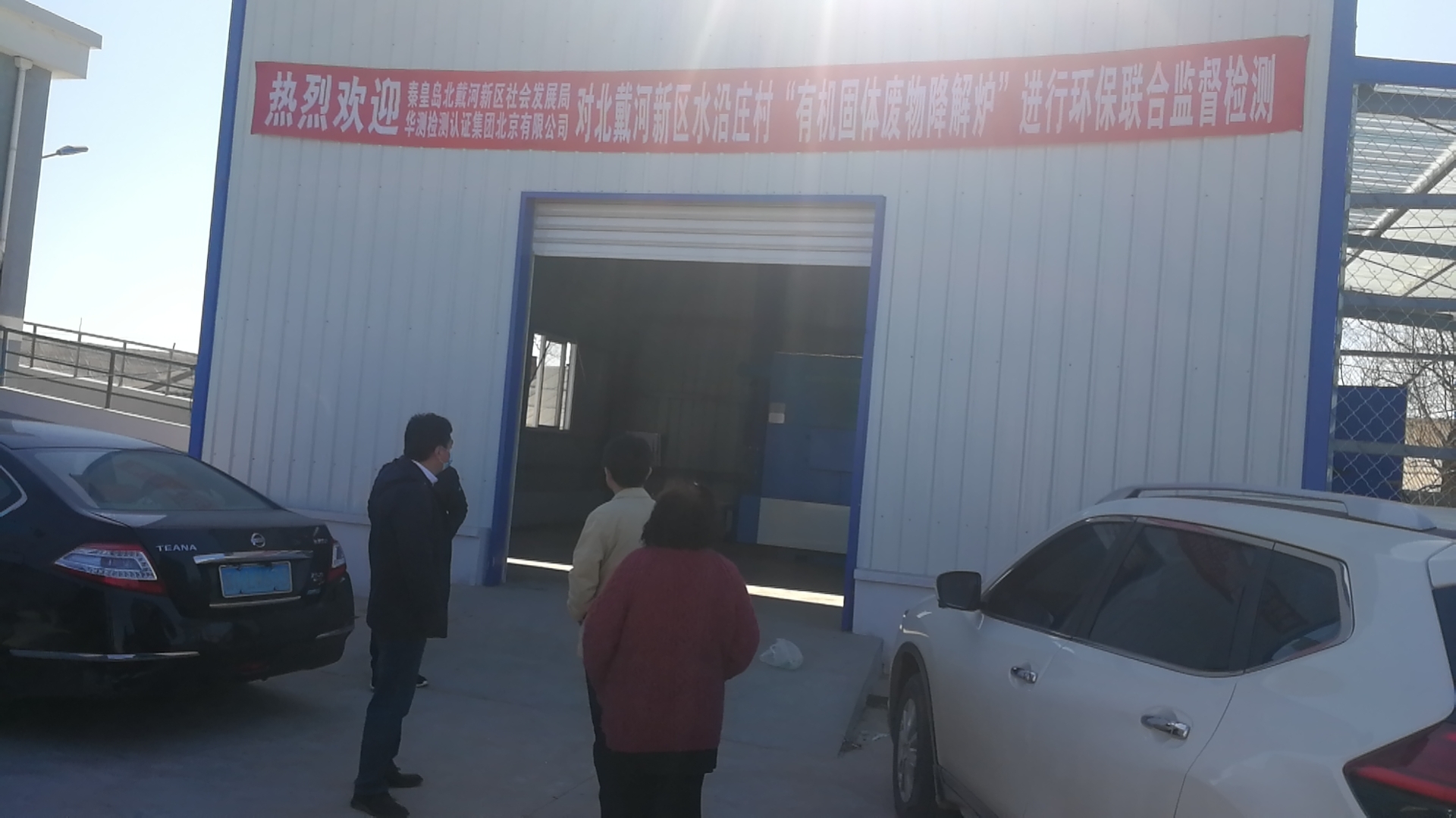 怎样延长垃圾焚烧炉的寿命?