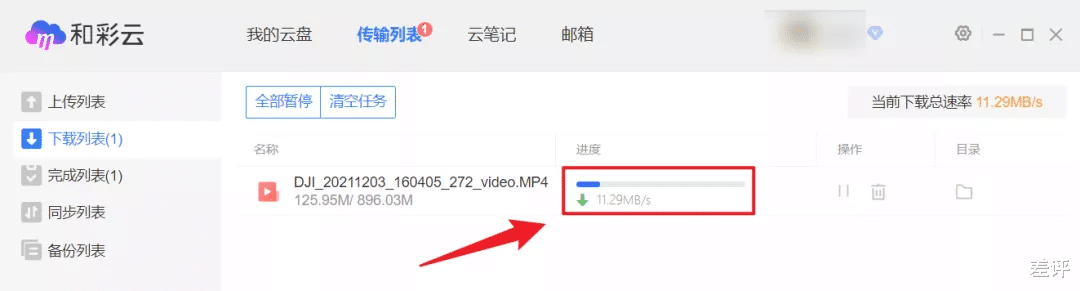 云盤|對比完八家網盤之后，我想說還是QQ好用啊