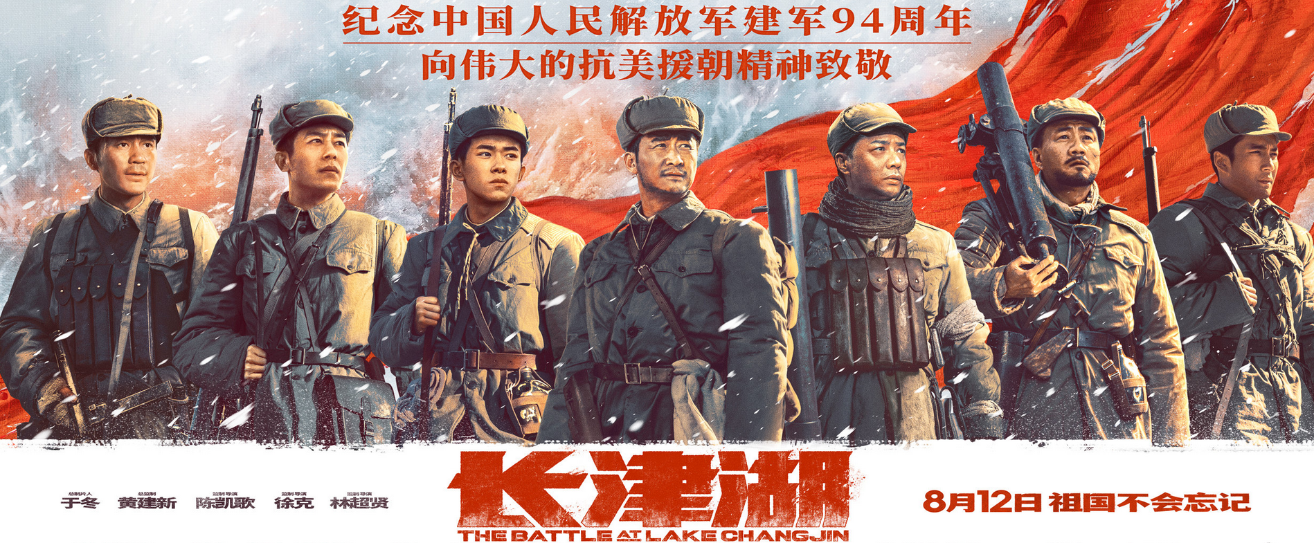 宁静|3大导演、13亿投资，张译为啥拒演《长津湖》？原因很现实