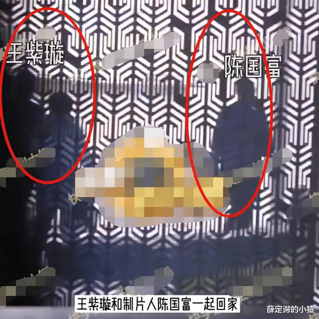 陈国富|63岁导演和29岁女星夜光对剧本？那么多老导演都钟爱小30岁娇妻？