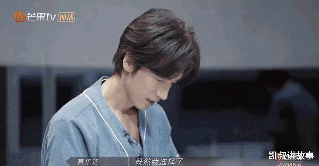 凯叔讲故事|20年前偷拍照曝光：那一年，应采儿陈小春还没结婚，张智霖没生小孩，戚薇还……