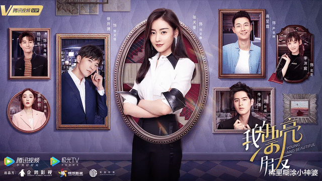 稀里糊涂小神婆 见过把爱人送进监狱，利用身体和智慧改变命运的女主吗！太现实了