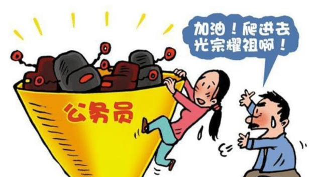 考试|工作十年后,“公务员”和“私企”有多大差距? 3张图叫人感叹