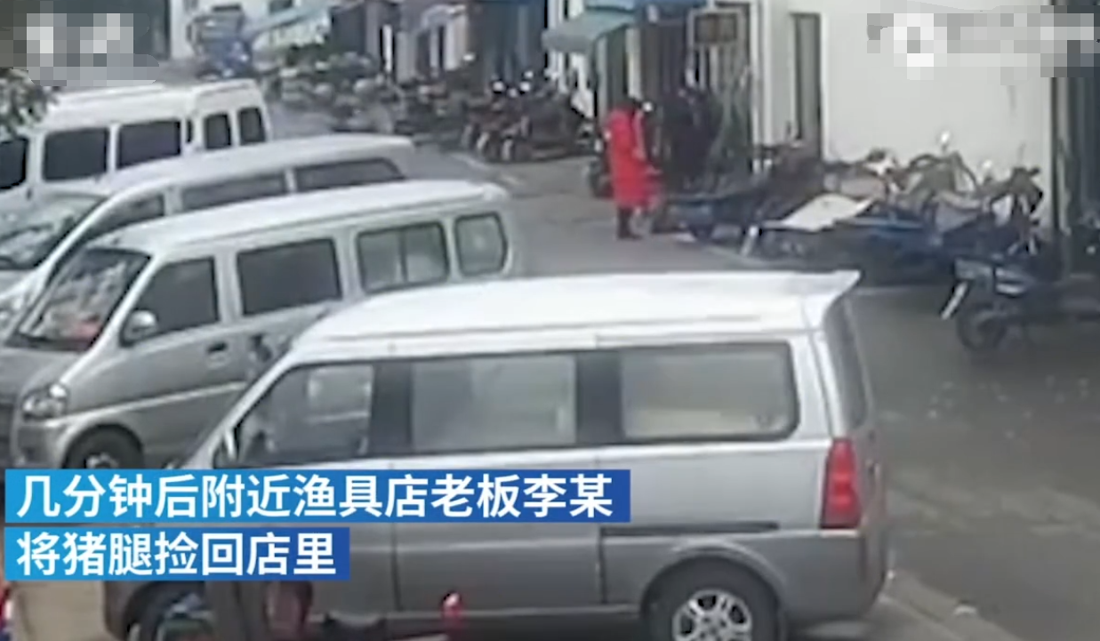 视野新闻周刊 江苏女子将猪腿弄丢，找到时已被腌制好，反夸对方：比我腌的好