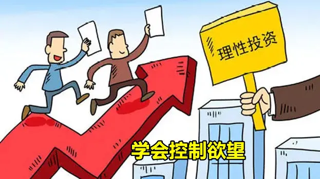 炎上|大白话说中医第一百八十一期|心火过度欲望多,苦入心经火下落