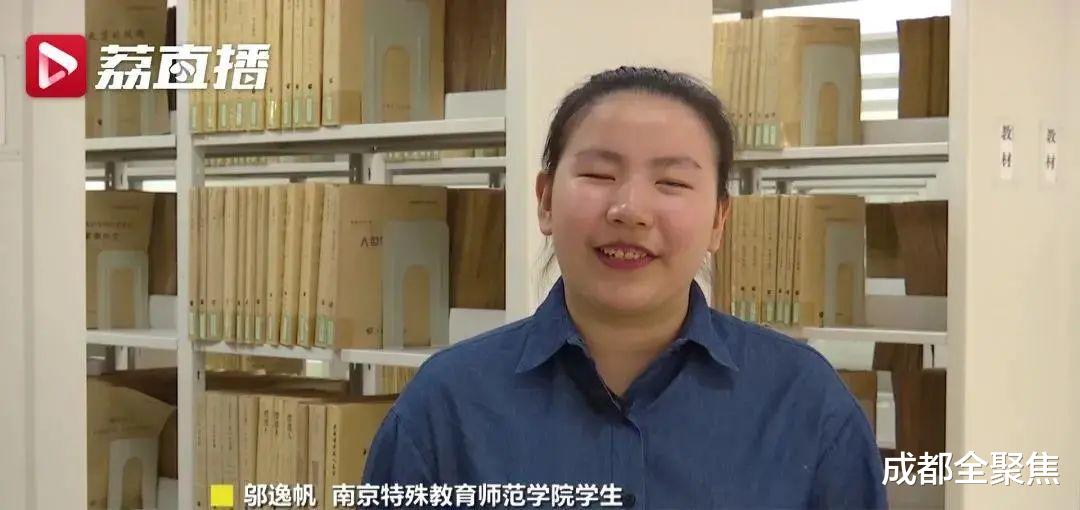 成都全聚焦 盲人姐妹花双双考研成功!评论区成了“大型反省现场”…