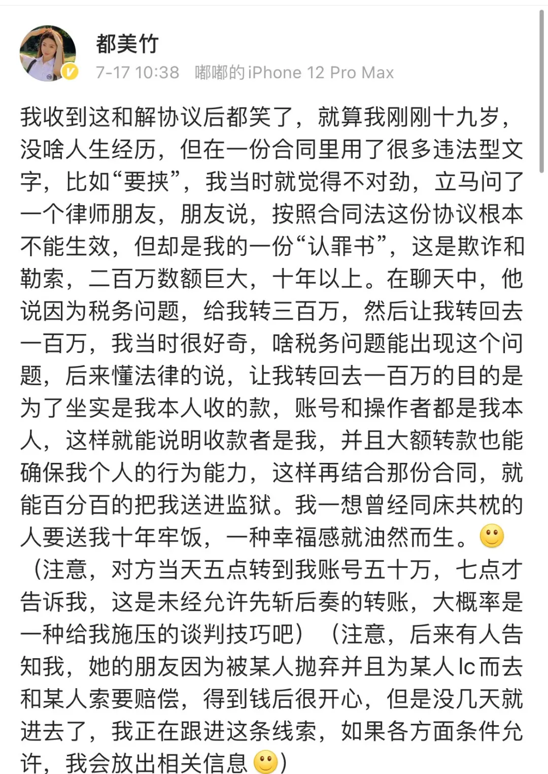 后舍男生|遭官方抵制、品牌解约，吴亦凡彻底凉了