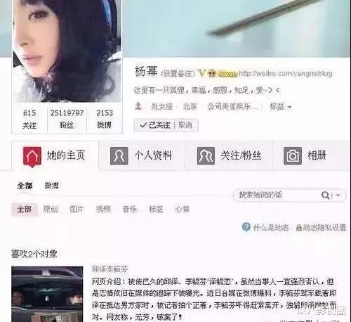 邱泽|假戏真做闪电成婚！她是从一个渣男跳入另一个渣男了吗？