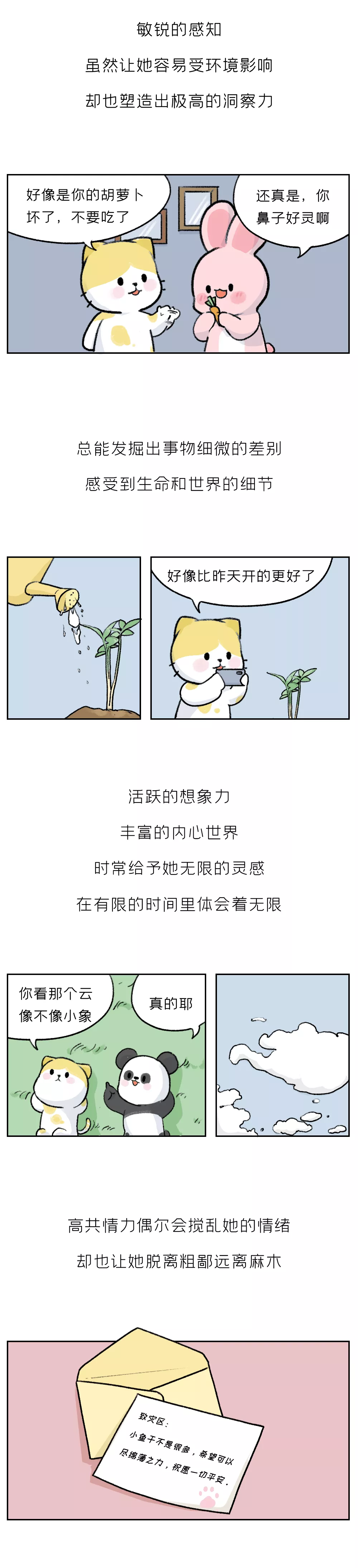 费加罗夫人|成年男女深夜最敏感时刻NO.1