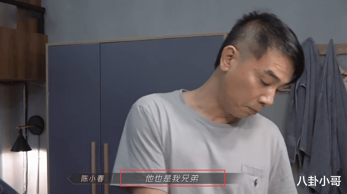 周延|《披荆斩棘的哥哥》首播火药味十足，周延陈小春诠释“什么叫兄弟情”