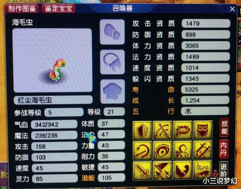 大雁塔|梦幻西游：拍卖行暗拍的制造指南书你敢上吗？有人竞拍多输了位数