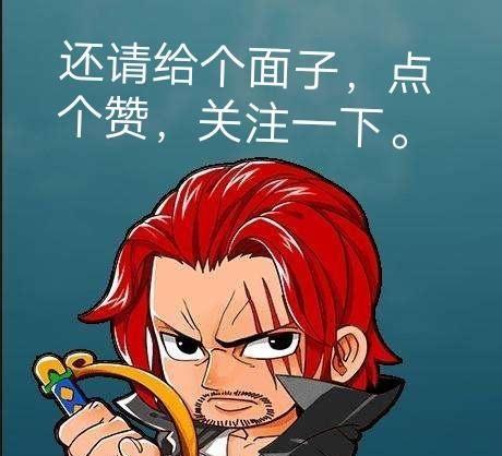 黑胡子|海贼王:如果战国当时不给红发面子,那么海军会面临团灭的危险