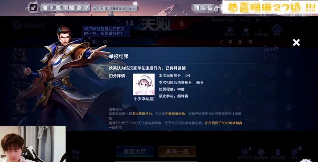 |微凉冲第一遇演员，结果俩人都被官方制裁！微凉现场打电话要说法