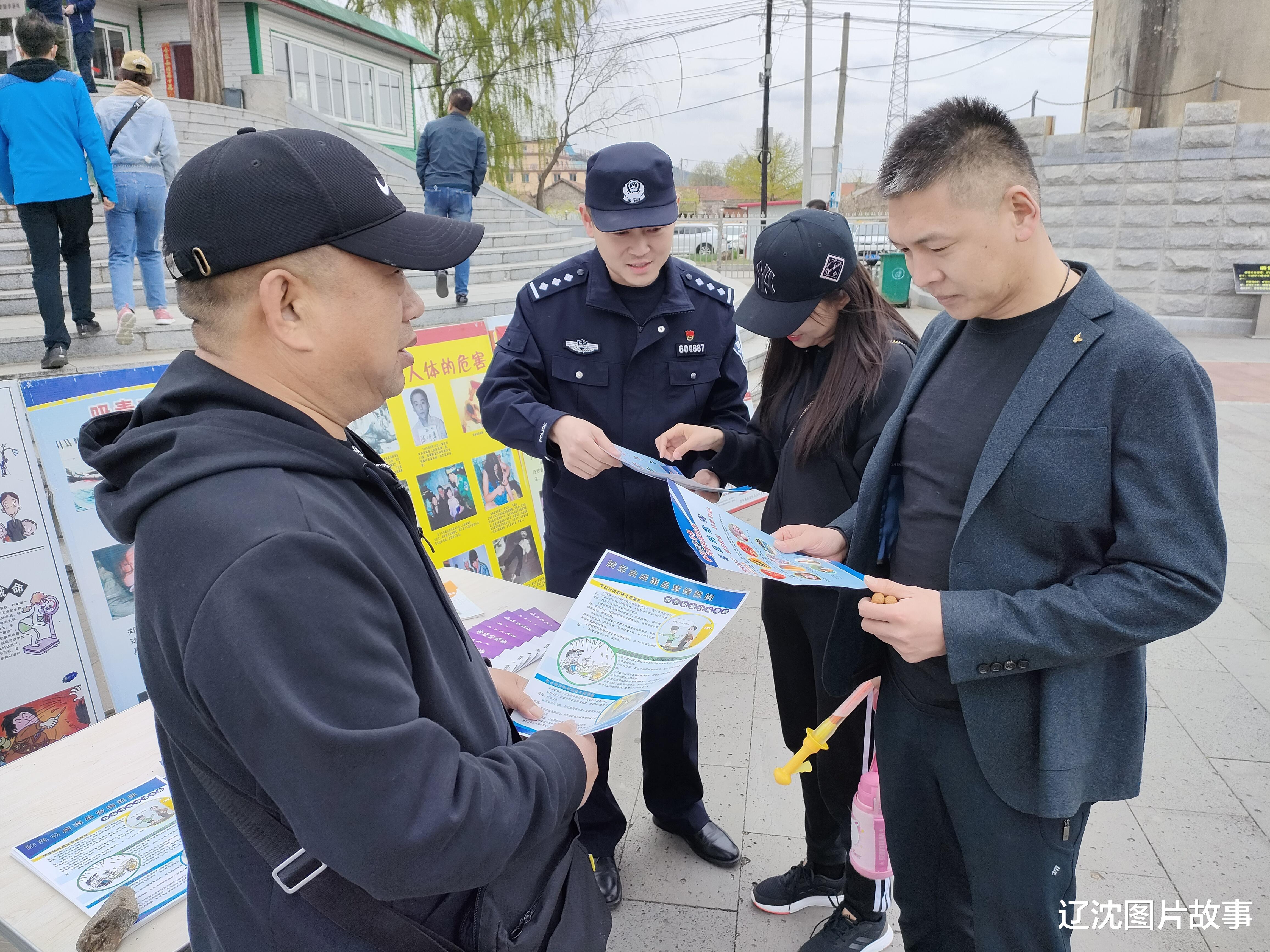 辽沈图片故事 丹东公安禁毒宣传“五一”进景区,3000多名游客接受禁毒教育