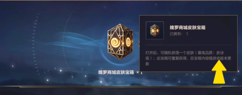 蒙多|LOLM：曾经最嫌弃的皮肤一夜翻身成“传说”？仓库里的皮肤升值啦