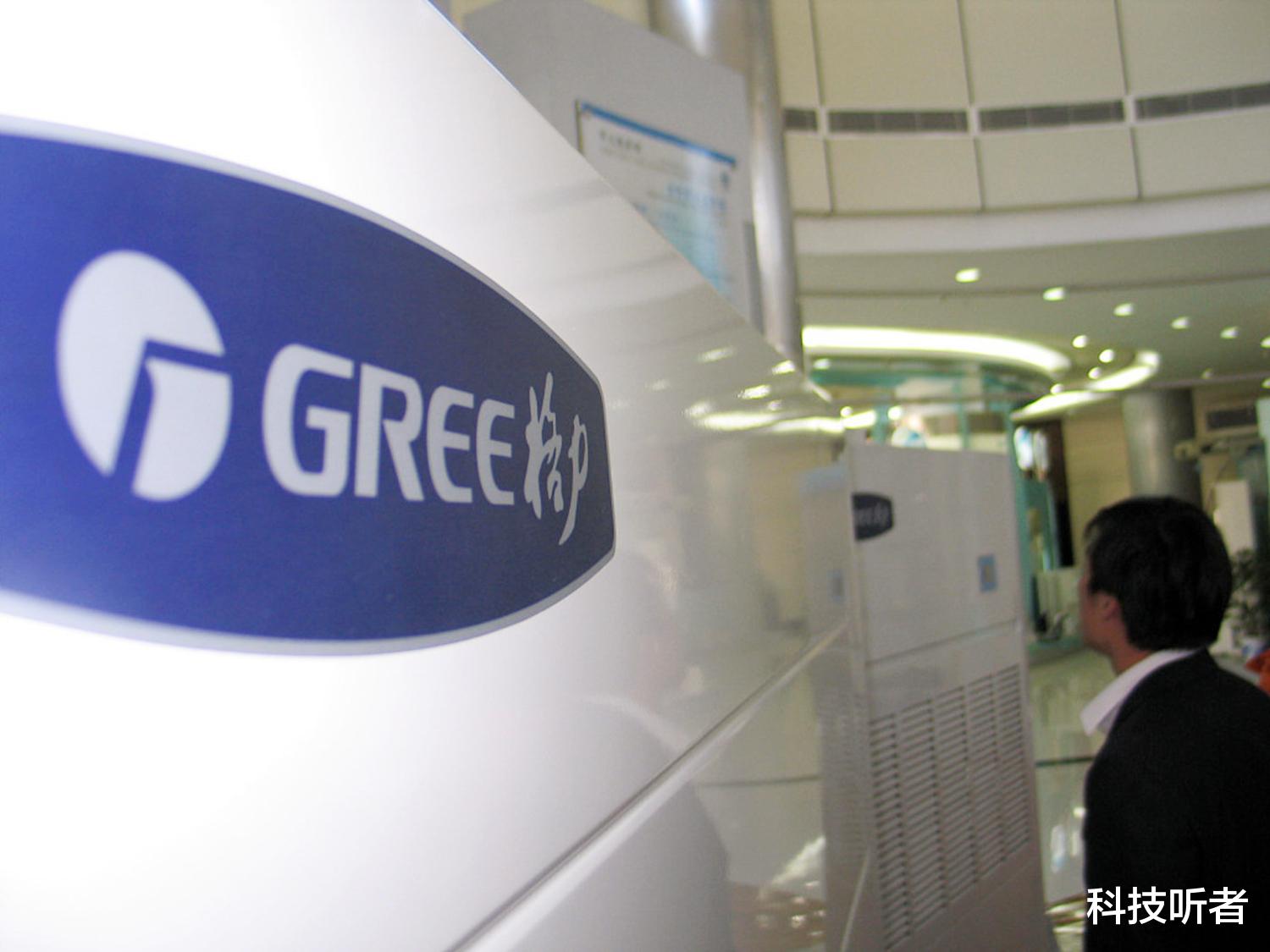 空调|打破LG核电垄断，格力空调言出必行，不要小看一个国企的坚持