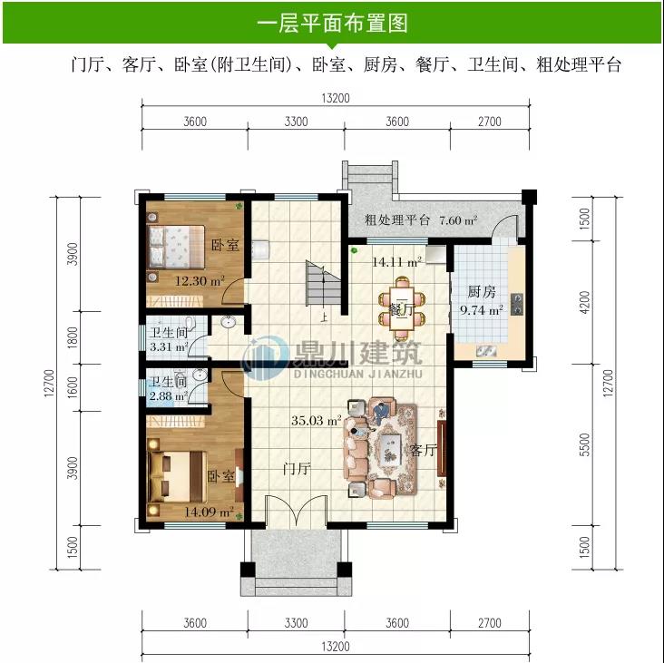|13×12米，二层田园风农村别墅，简约自然百看不厌