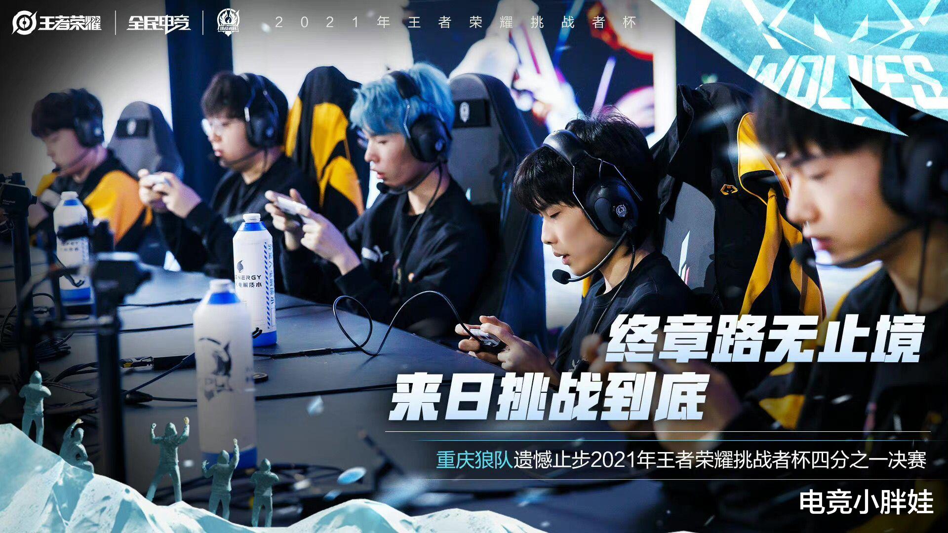狼队|狼队2比4输给GK止步八强，主教练黎洛已经“江郎才尽”，林教练是时候该回归了