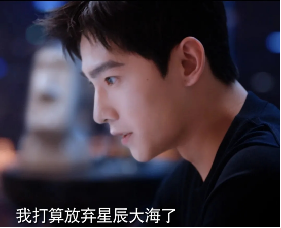 秀出新天地|芳心纵火实锤！从“肖奈”到“于途”，杨洋的每个角色都好上头