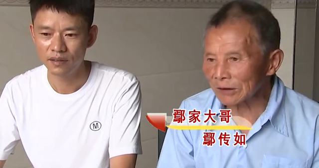 二哥 为成全儿子婚姻，父亲将19岁女儿嫁残疾人换亲，婚后一年女儿失踪