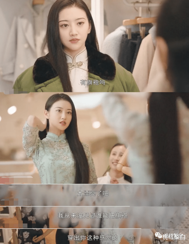 景甜|巩俐曾靠旗袍称王，娜扎跟景甜的距离，差了不止一个假屁股