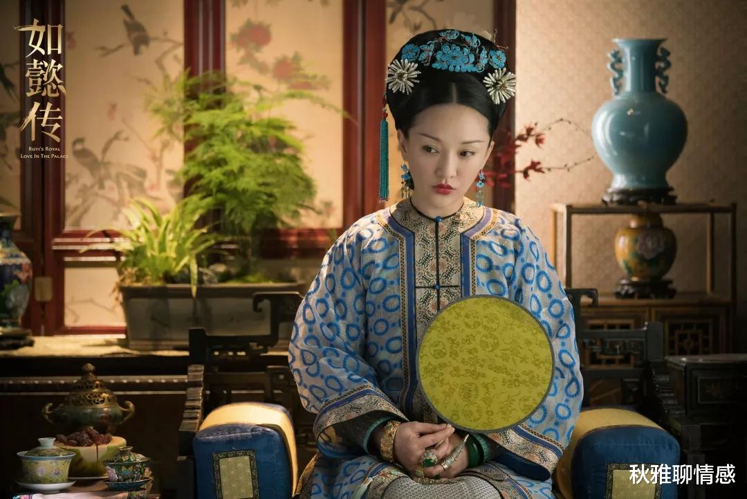 秋雅聊情感 一个成人生赢家，一个下场凄凉，相比于甄嬛，如懿输在了3点