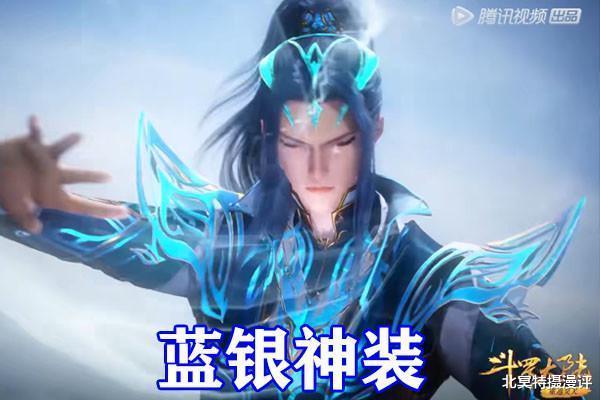 武魂|斗罗大陆：七怪展现六大真身，灵猫身材瞩目，九宝真身竟然缩水了