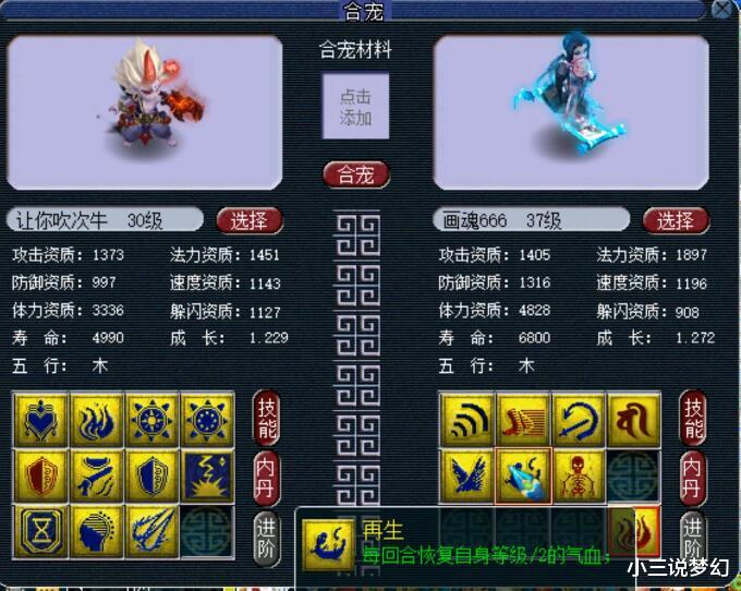 梦幻西游|梦幻西游：女魃墓是单挑决玩法中的BUG，一个人玩出了一个队的效果