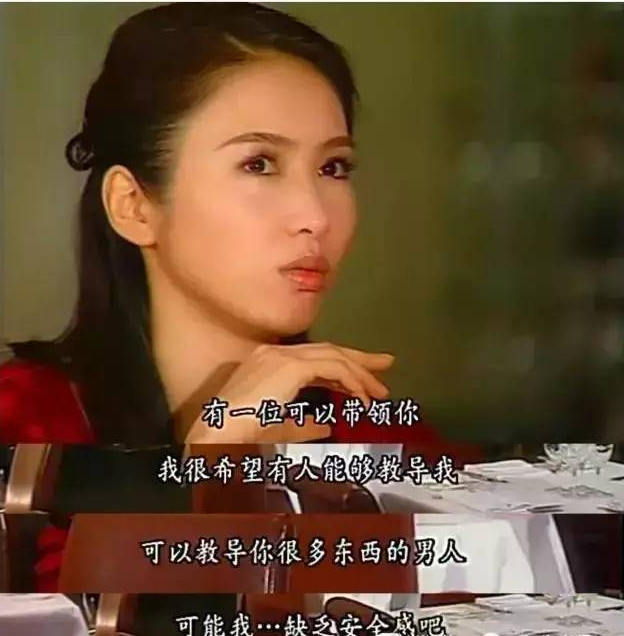 黎姿|“桃色女王”黎姿，坐拥10亿身价，她的故事比你想得更加五味杂陈