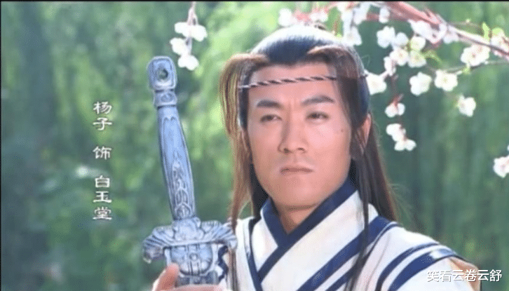 明星|古装丑男大全：明明长得普通非要演绝世美男的男明星，哪来的自信