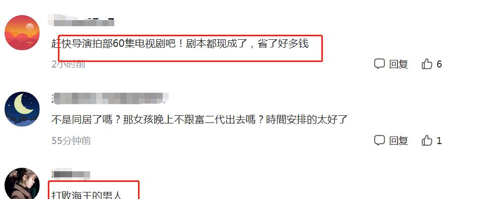 张科峰|项思醒事件发生反转,张科峰直播为她说话,网友:打败海王的男人