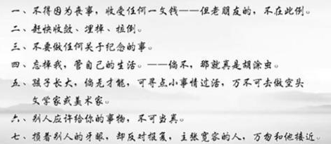 鲁迅|鲁迅写下的遗言中，让后代远离2个职业，现在你可知其良苦用心？