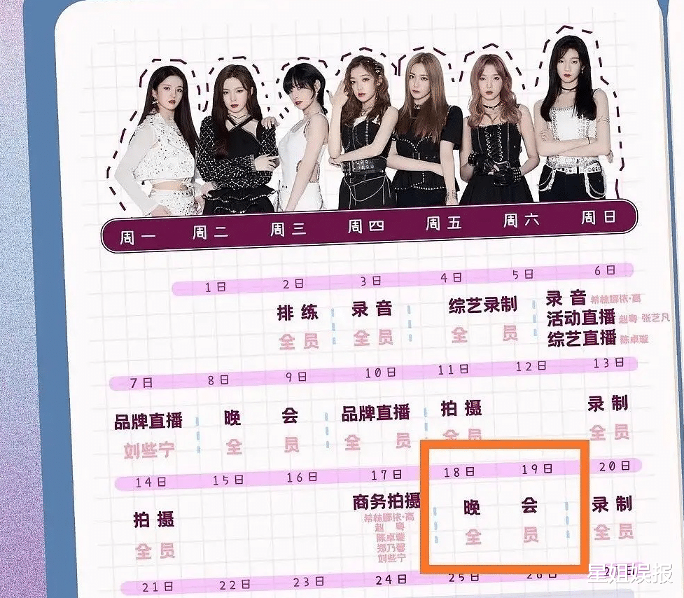 mv|中秋奇妙游播出前，硬糖少女节目临时被撤，导演回应称会把正片放出来