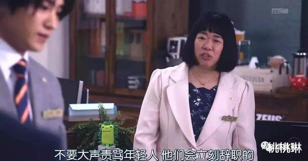 |辞职，你也配？