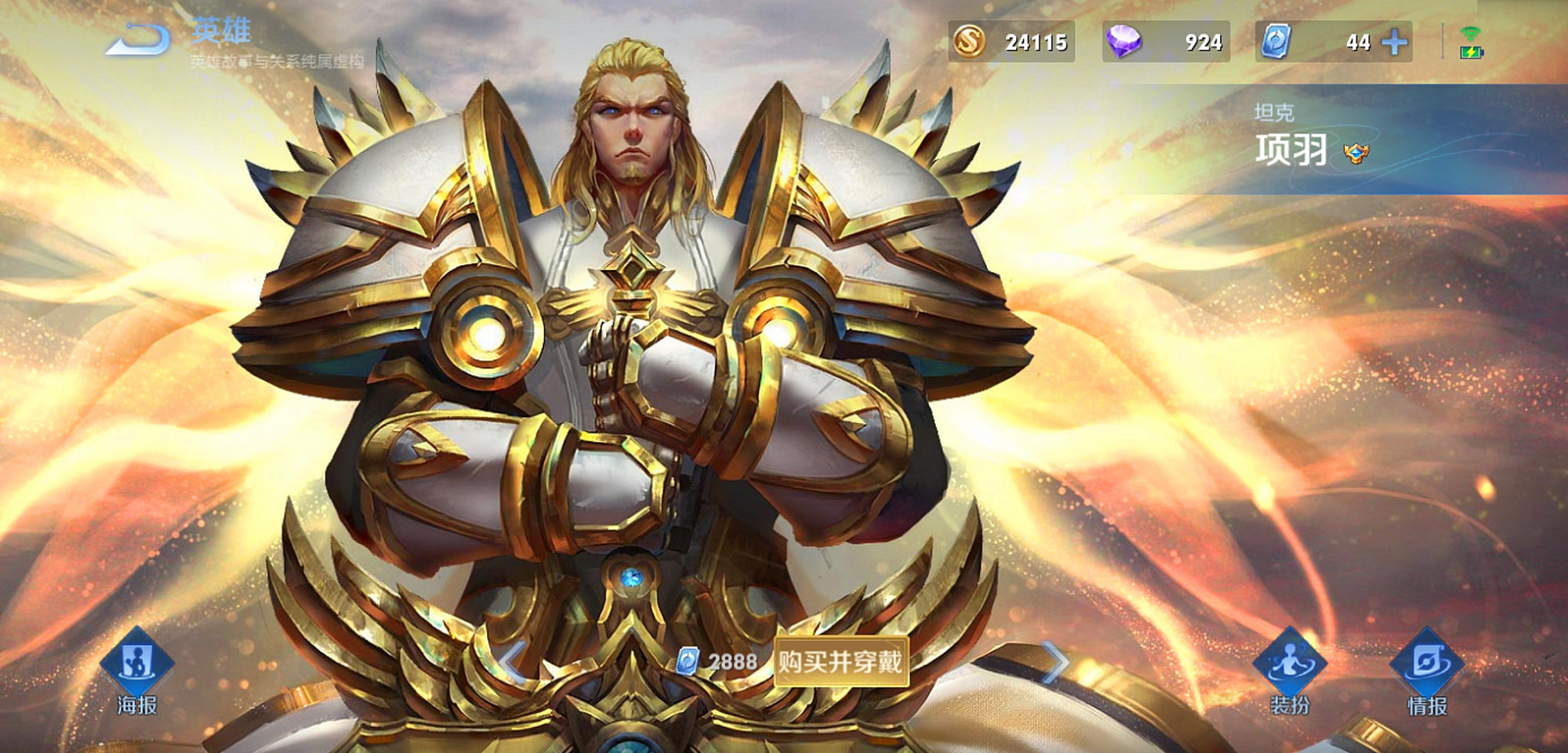 曹操|王者荣耀：23日皮肤碎片商店更新，这几款皮肤绝对值得入手！