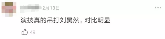 电影|他有多变态，现身1分钟就被“人肉”？