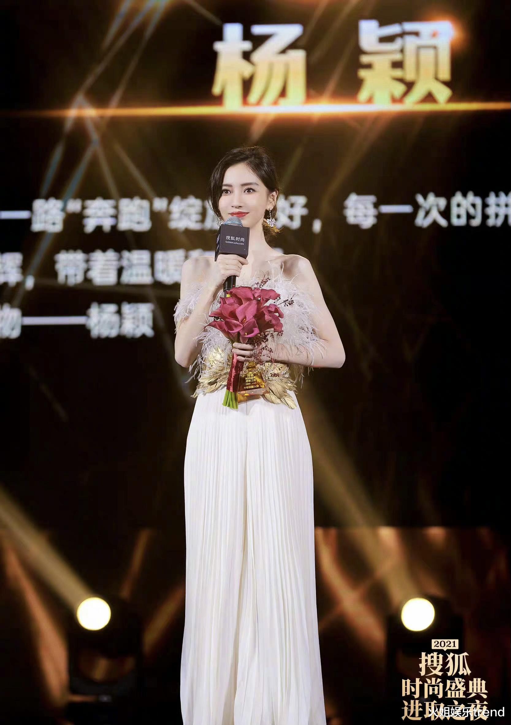 Angelababy|angelababy身着白色礼服出席搜狐时尚盛典，众星璀璨年终总结