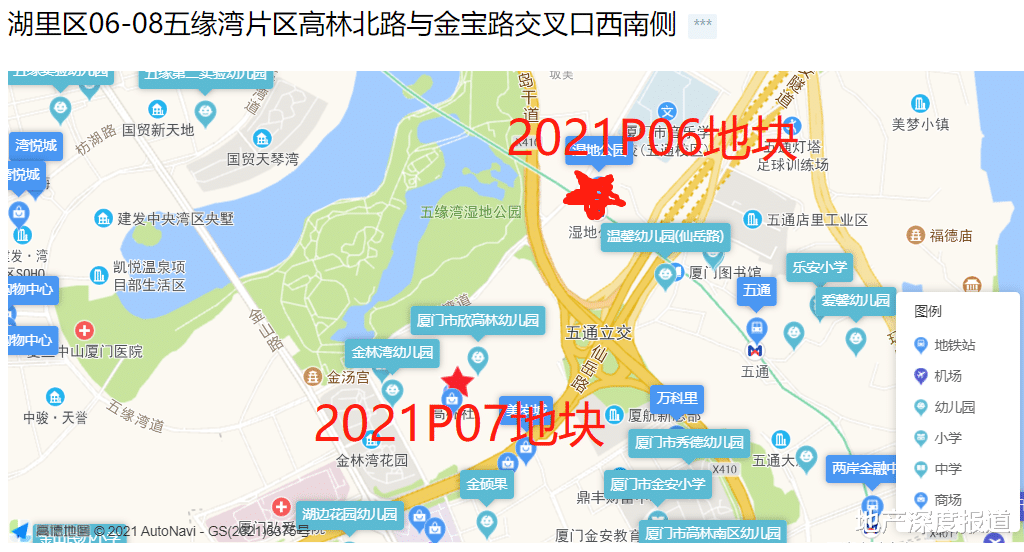 租赁|厦门土拍首日：流拍率50%，保利联合体“吃下”百亿地块