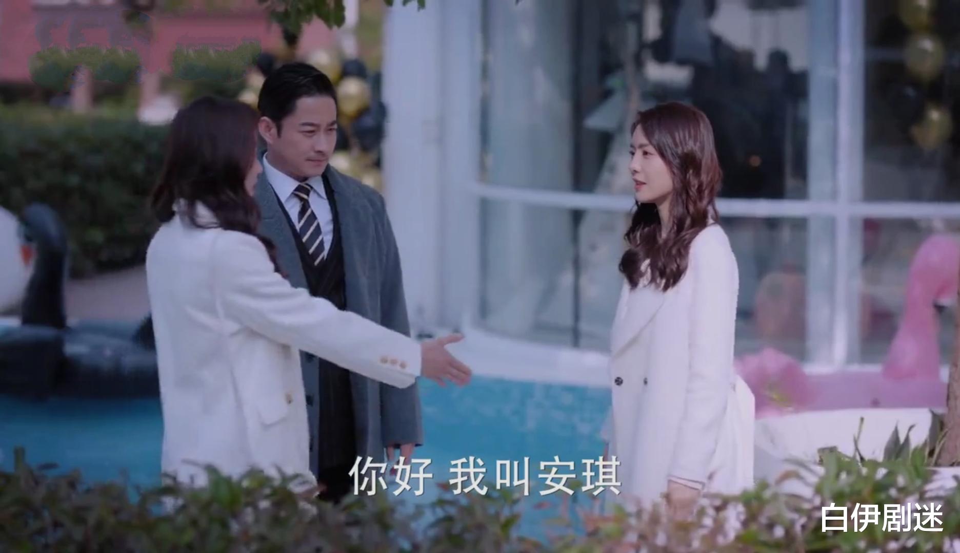 好好生活|好好生活：吴忧被裘明宇当成替身，她却做了一件事，令人拍手叫好