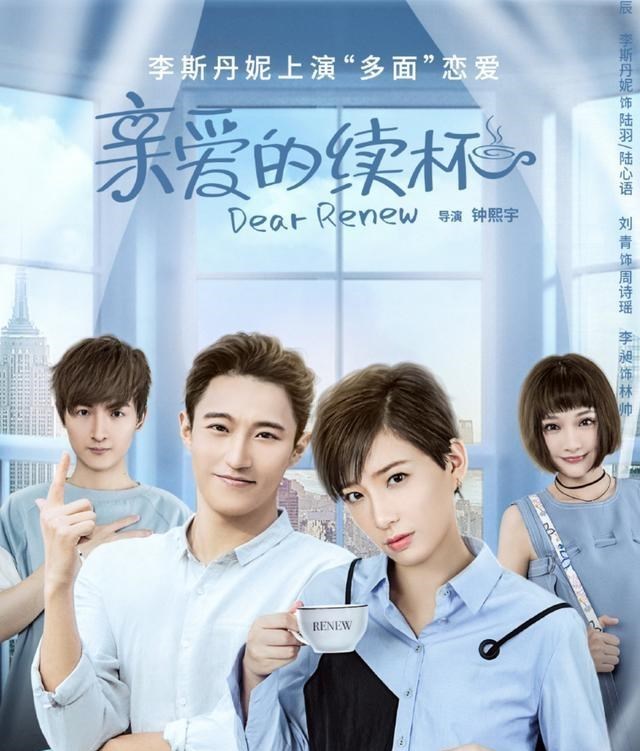 小陈有说 在《斛珠夫人》演杨幂哥哥，戏外却比她小三岁，还和吴京演过战狼