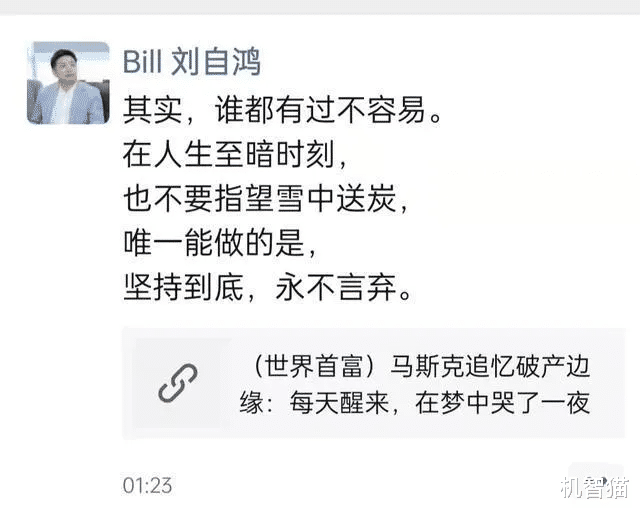 折叠屏|这个做出首款折叠屏的国产品牌，可能要凉了