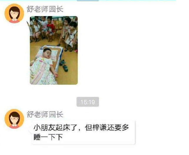西红柿妈妈|幼儿园“贪睡宝宝”火了:小朋友都起床上课了,他还需要连喊带搬