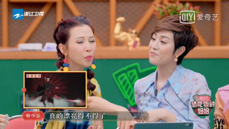 江小江江|希芸邀您看《请吃饭的姐姐》，朱茵回忆和黄贯中相识