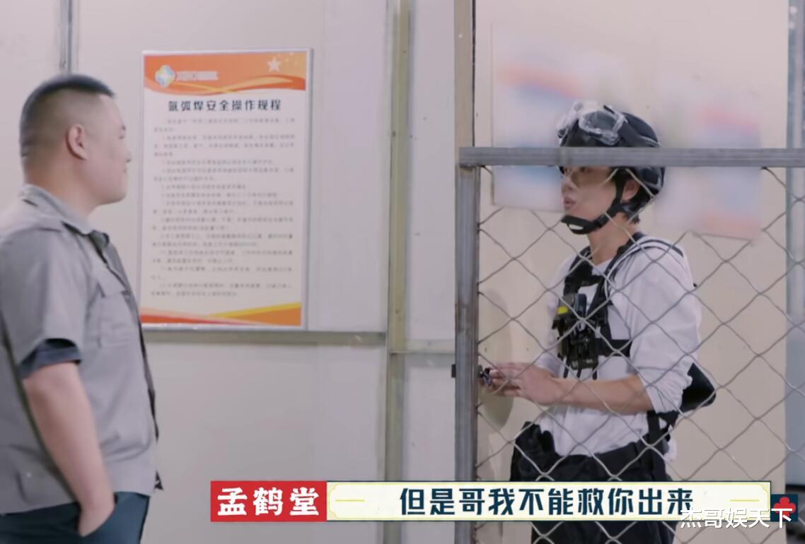 郭德纲|周九良真冤！明明表现最好，最后却成了郭德纲批评众弟子的工具人