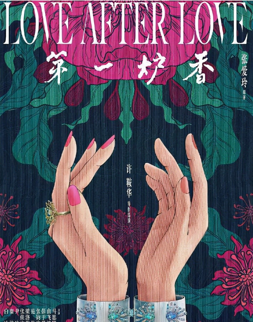 赵敏|长得丑就不要硬演美女，有人演得像村姑，有人我想把她的脸遮上