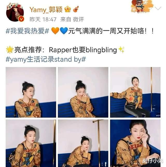 迪丽热巴|孟美岐丑闻曝光后，前火箭少女101成员集体更新动态，却无人回应！