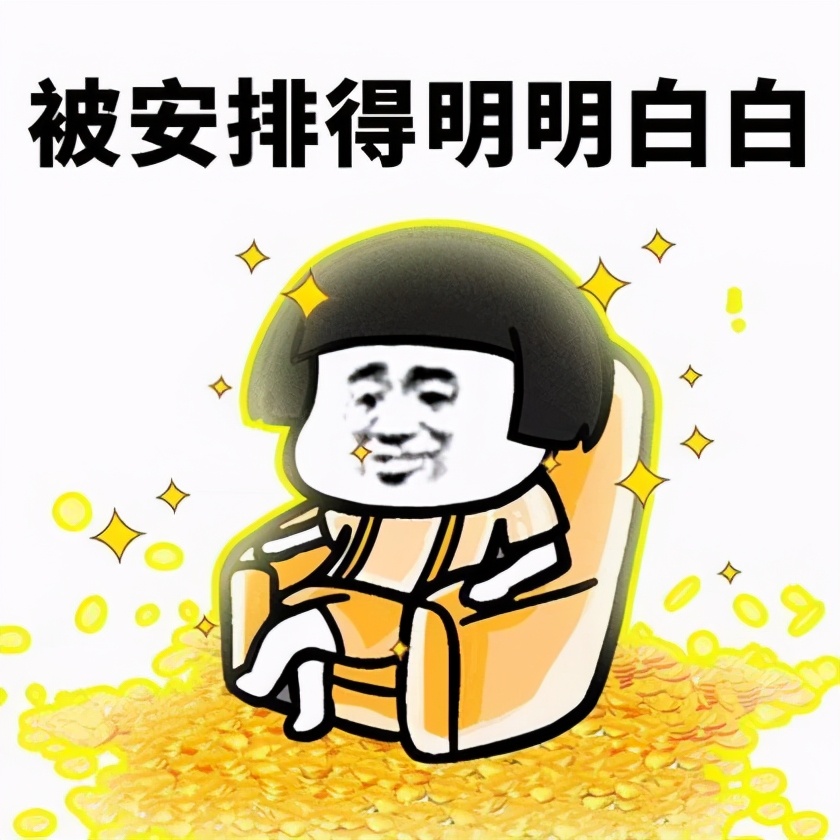 凡尔赛|“四线城市，年薪百万，过的水深火热”：中产们，请停止凡尔赛